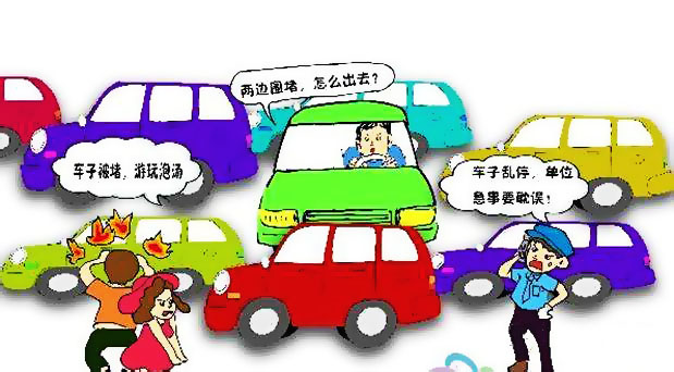 武汉交警微信挪车微信小程序，帮车主快速挪车.jpg